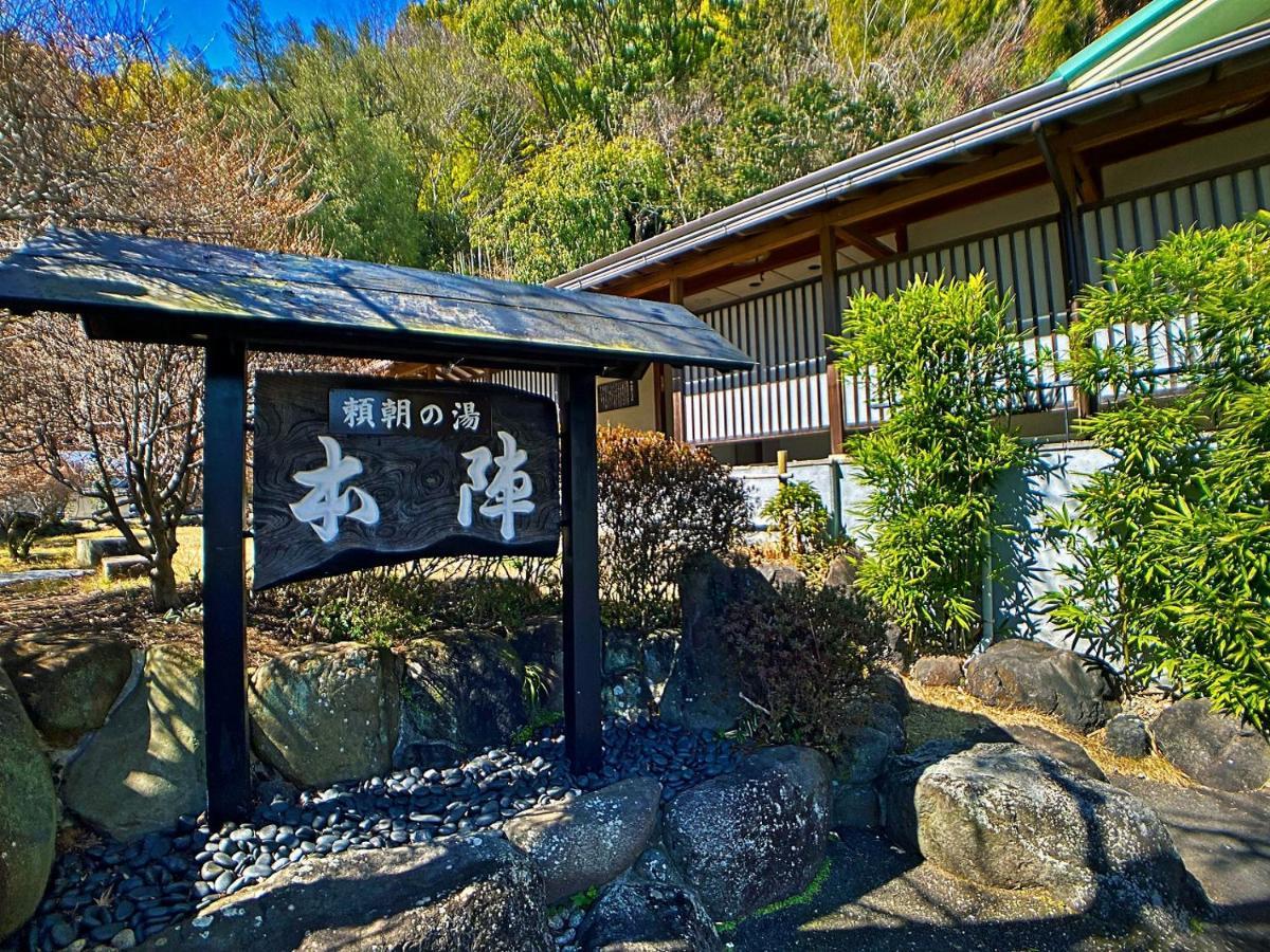 ホテル 頼朝の湯　本陣 伊豆の国市 エクステリア 写真