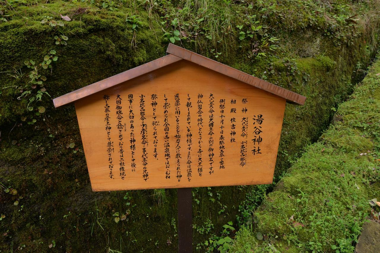 ホテル 頼朝の湯　本陣 伊豆の国市 エクステリア 写真